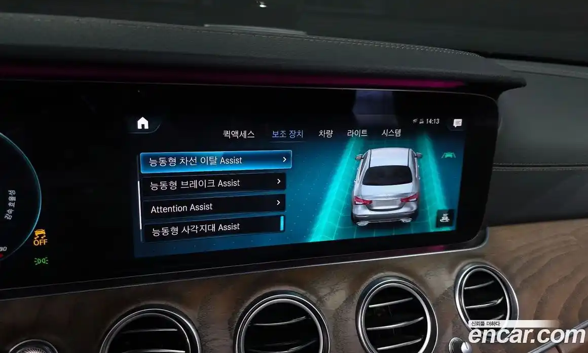 Mercedes-Benz E-Class 2021 1.9 гидро, фото 16