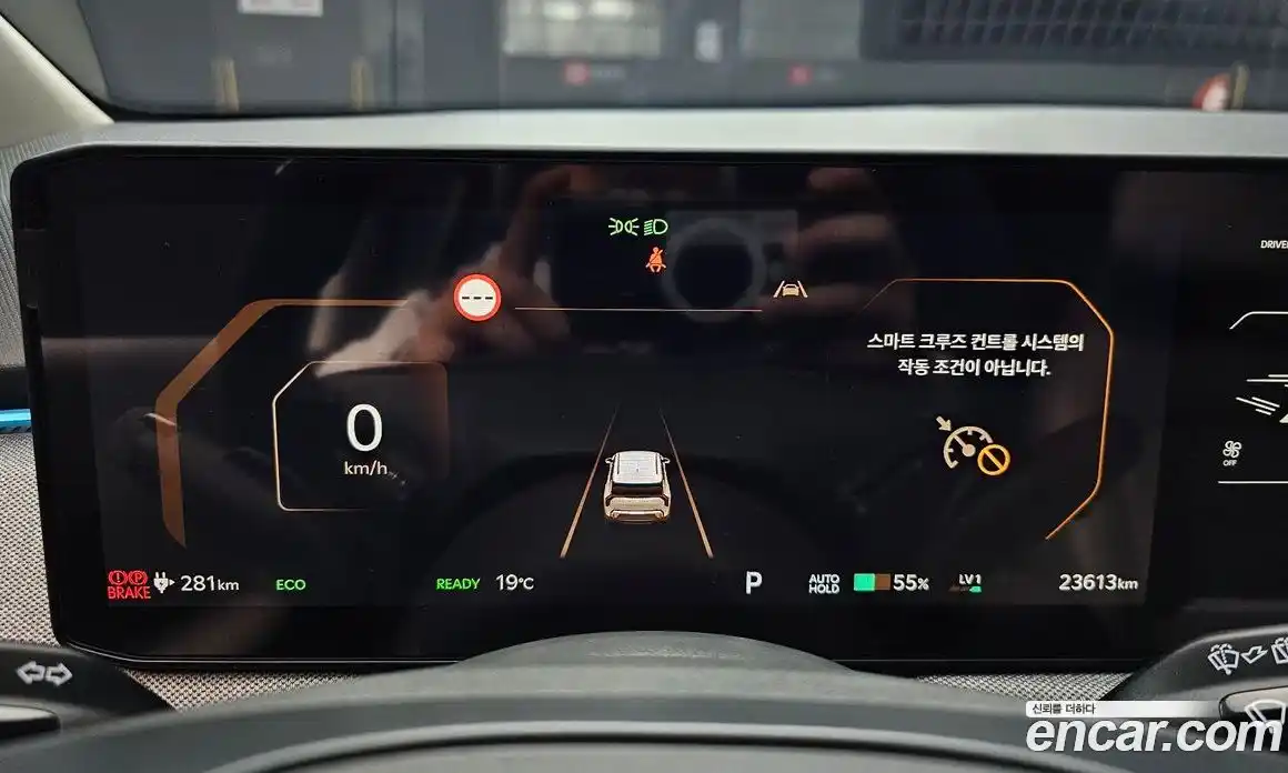 Kia EV3 2024 0.2 Автомат в Москве № 1009461, фото 8