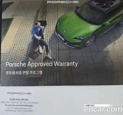 Porsche 718 2021 4.0 гидро в Москве № 134871, миниатюра 2