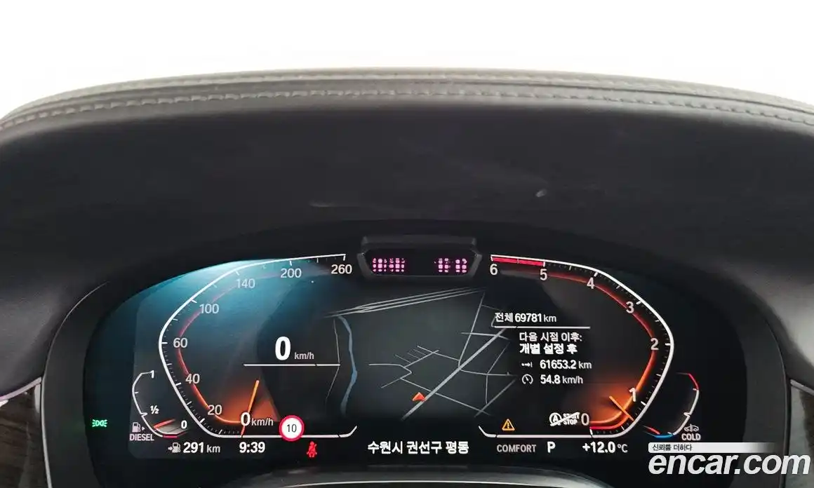 BMW 7-Series 2020 3.0 гидро в Москве № 158289, фото 8