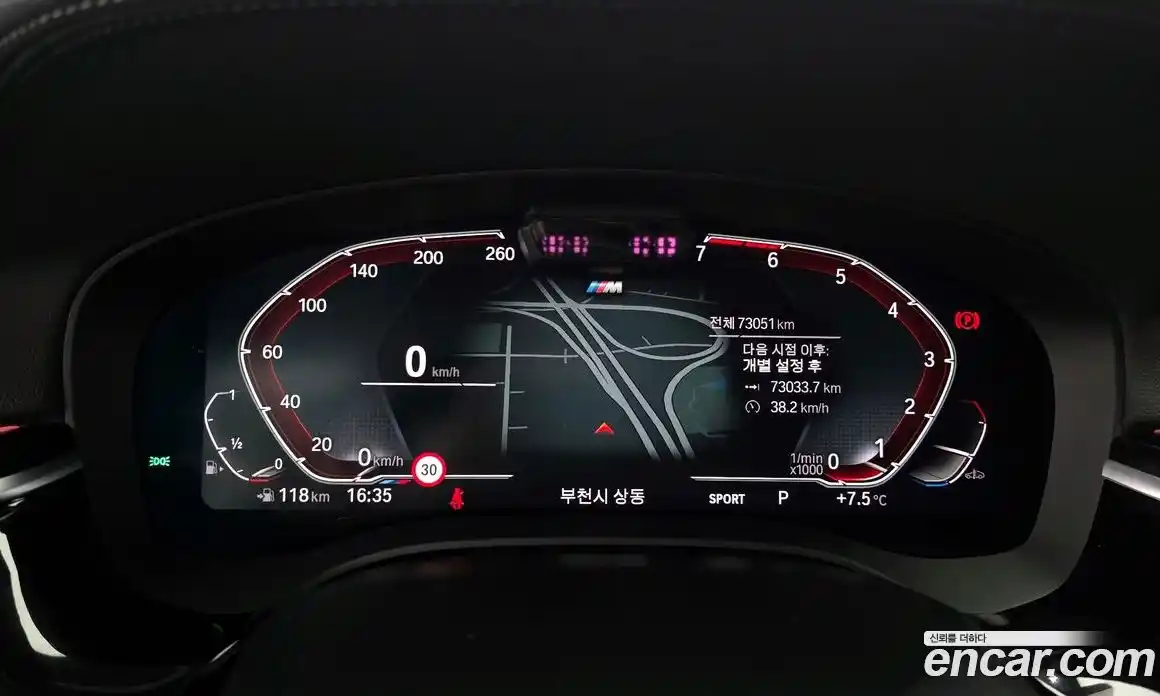 BMW 5-Series 2022 2.0 гидро в Москве № 158380, фото 8