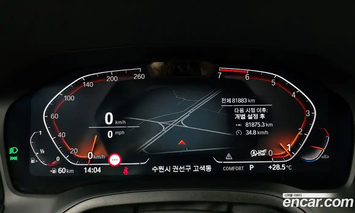 BMW 3-Series 2021 2.0 гидро в Москве № 158829, фото 8