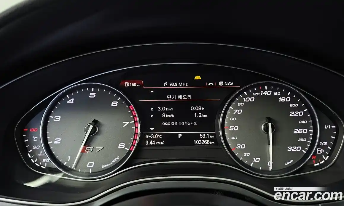 Audi S7 2014 4.0 гидро в Москве № 163619, фото 8