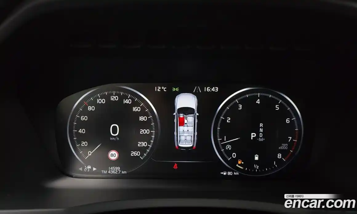 Volvo XC90 2021 2.0 гидро в Москве № 164240, фото 8