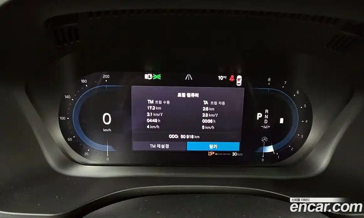 Volvo XC60 2021 2.0 гидро в Москве № 164368, фото 8