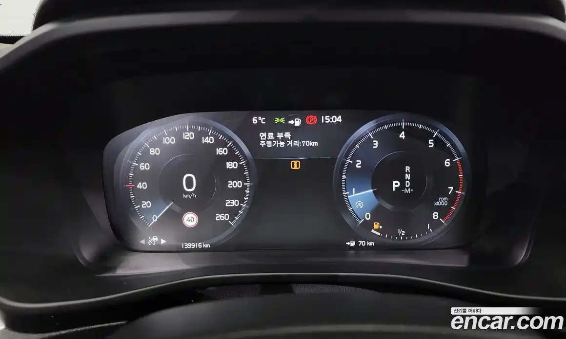 Volvo XC40 2020 2.0 гидро в Москве № 164696, фото 8