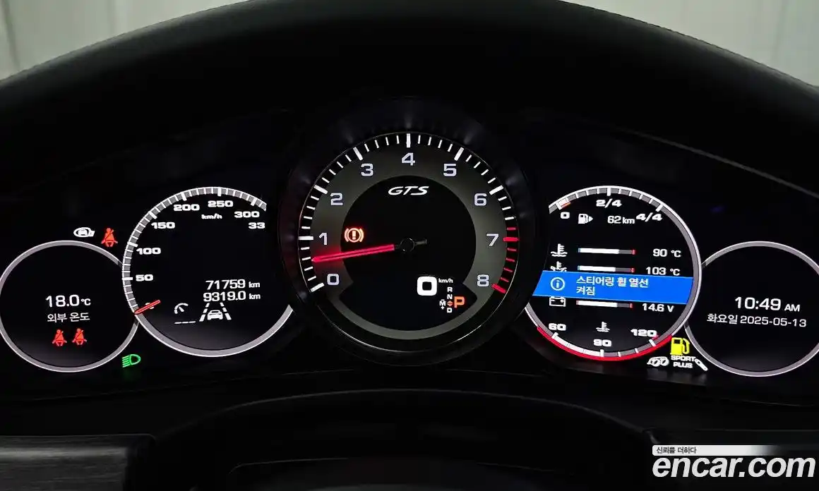 Porsche Panamera 2021 4.0 гидро в Москве № 165360, фото 8