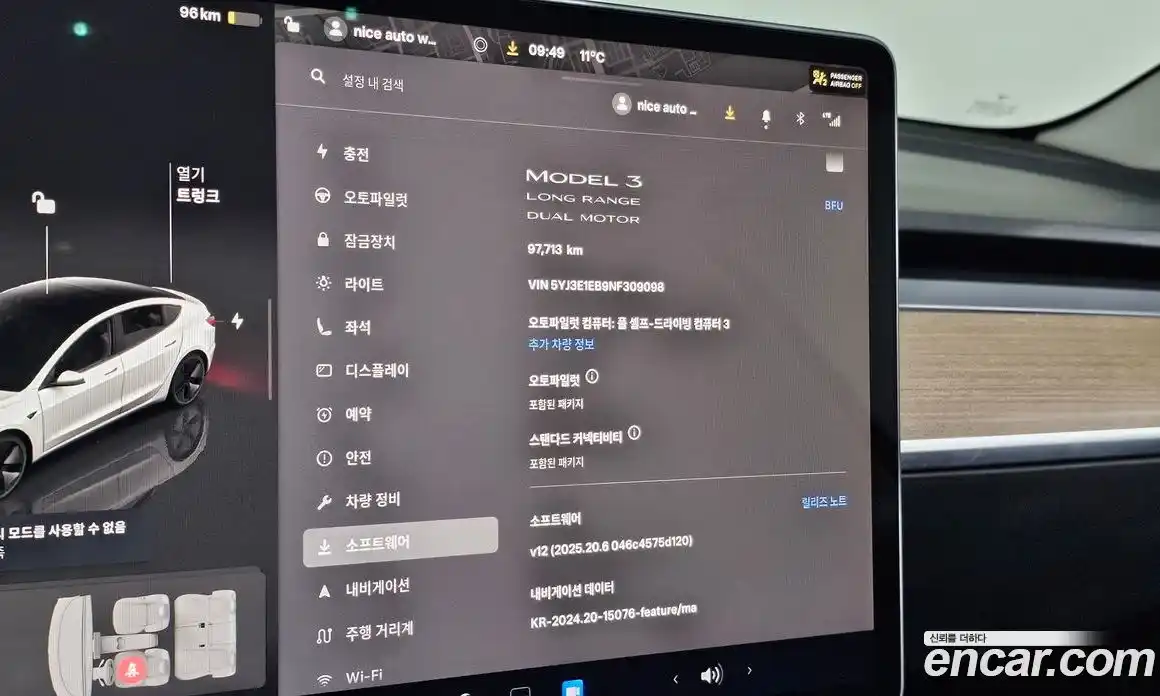 Tesla Model 3 2022 0.2 гидро в Москве № 167882, фото 19