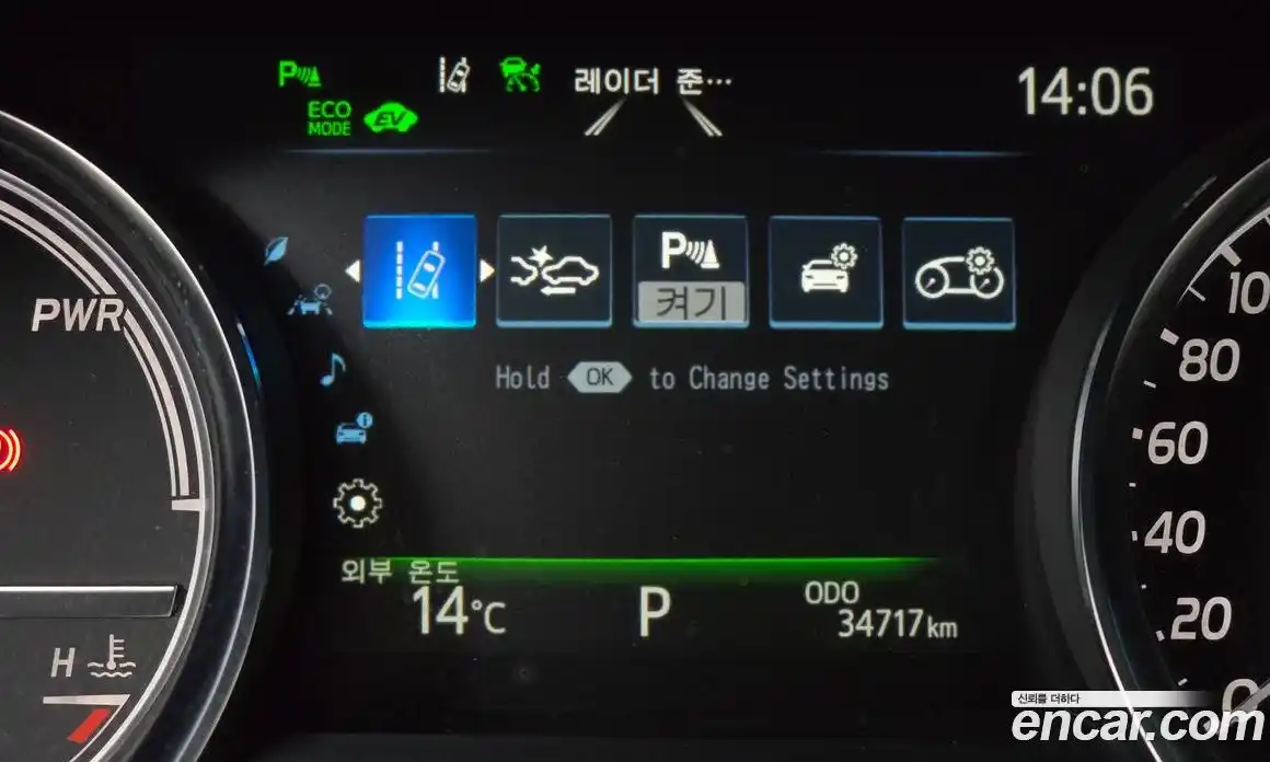 Toyota Camry 2018 2.5 гидро в Москве № 170182, фото 15