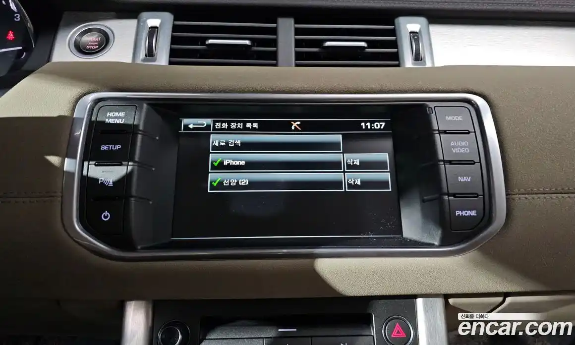 Land Rover Range-Rover Evoque 2015 2.2 гидро в Москве № 188923, фото 14