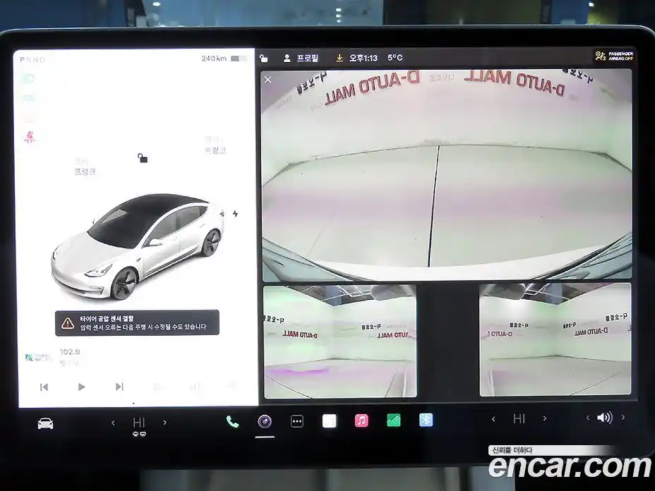 Tesla Model 3 2021 0.1 гидро в Москве № 198651, фото 17