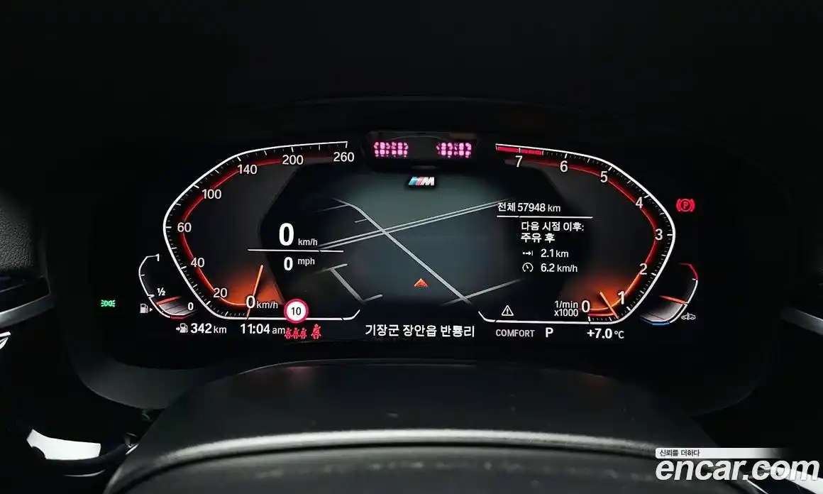 BMW 6-Series 2022 3.0 Автомат в Москве № 211431, фото 8