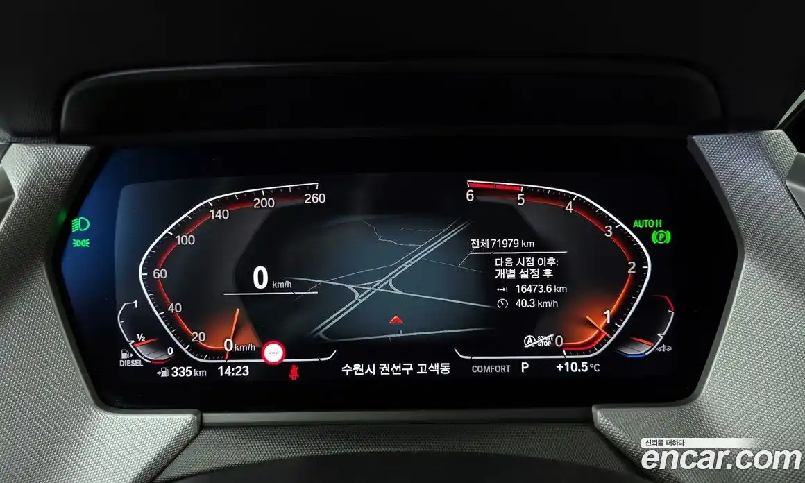 BMW 2-Series 2020 2.0 гидро в Москве № 211510, фото 8