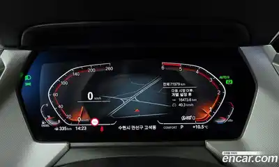 BMW 2-Series 2020 2.0 гидро в Москве № 211510, миниатюра 8
