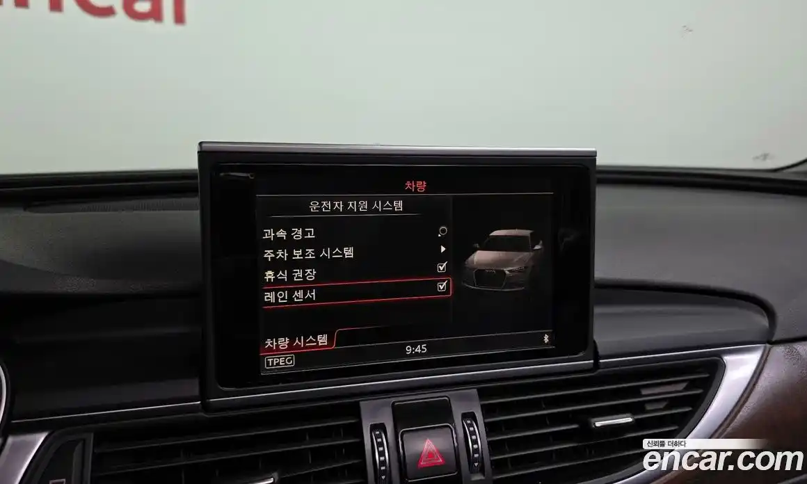 Audi A6 2015 2.0 гидро в Москве № 212640, фото 17