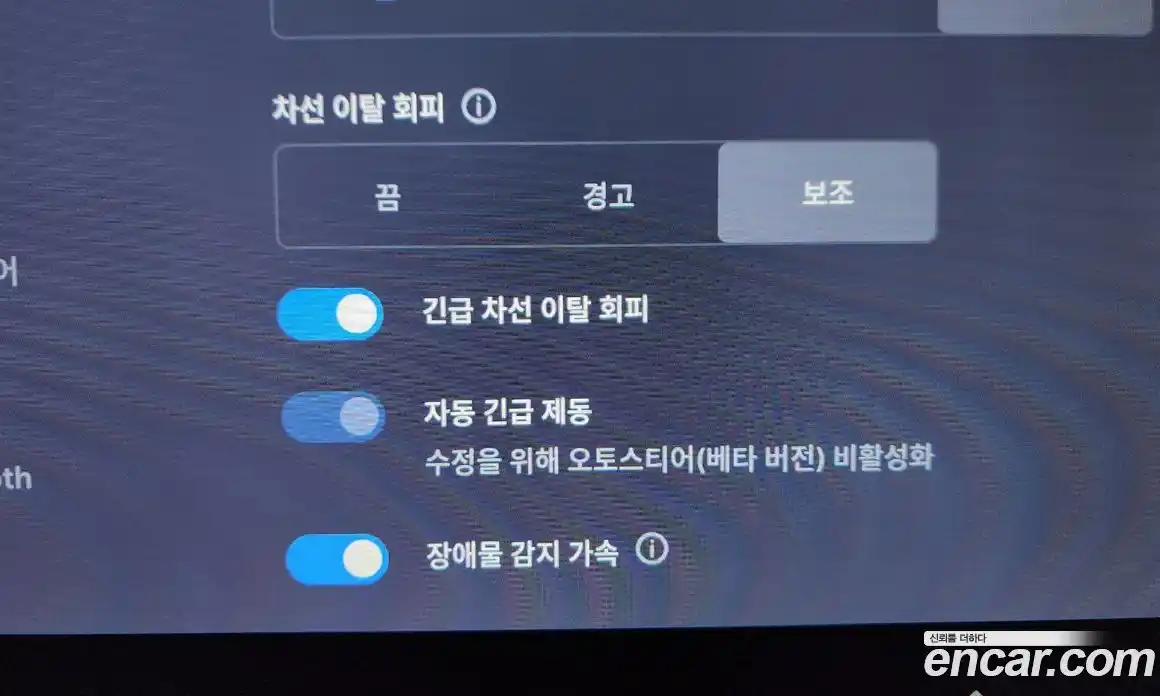 Tesla Model X 2019 0.3 гидро в Москве № 231972, фото 17