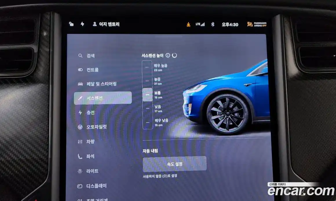 Tesla Model X 2019 0.3 гидро в Москве № 231972, фото 18