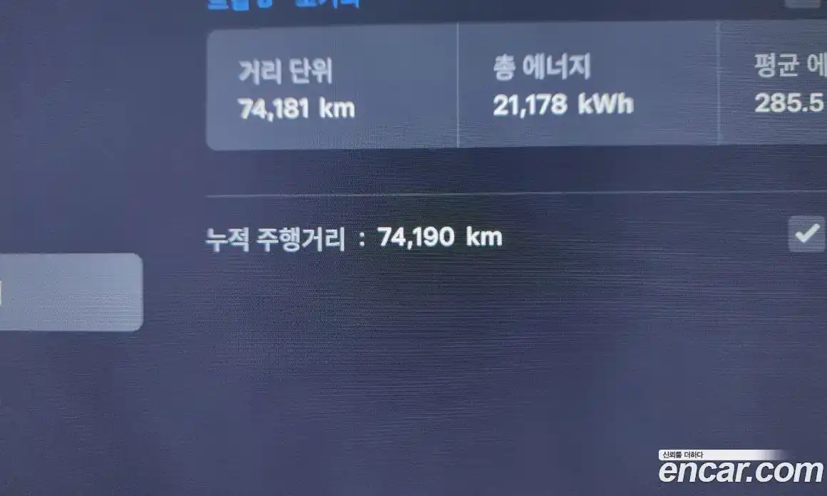 Tesla Model X 2019 0.3 гидро в Москве № 231972, фото 8