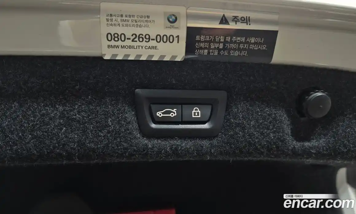 BMW 5-Series 2019 2.0 гидро в Москве № 236413, фото 20
