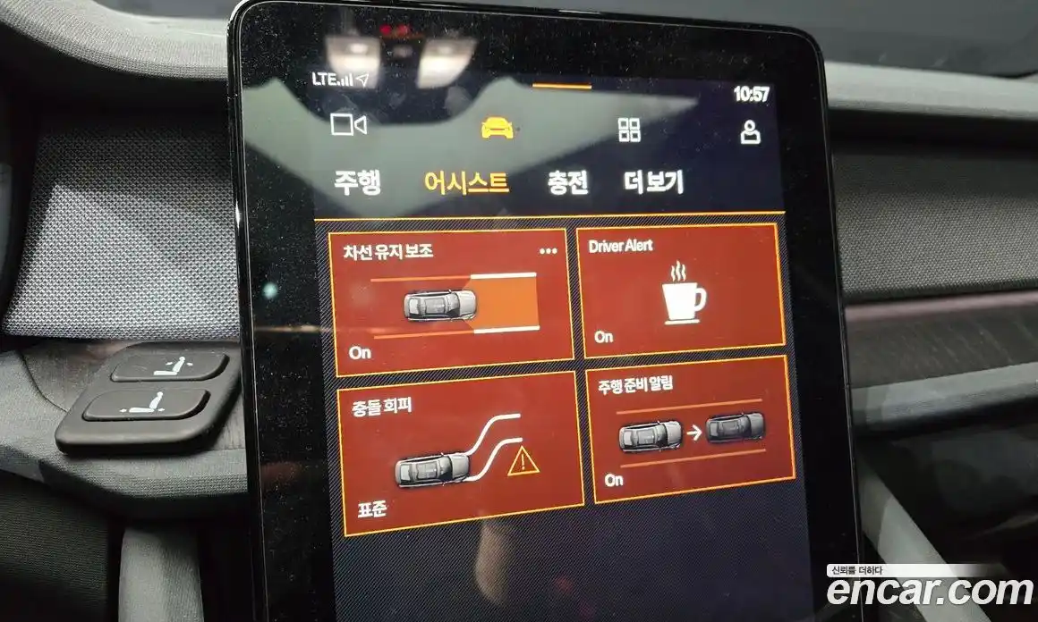 Polestar Polestar 2 2022 0.2 гидро в Москве № 244106, фото 16