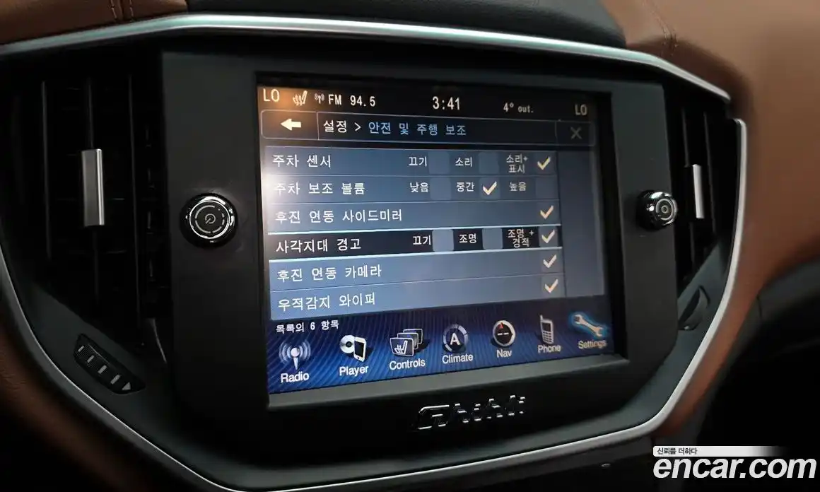 Maserati Ghibli 2016 3.0 гидро в Москве № 255933, фото 16