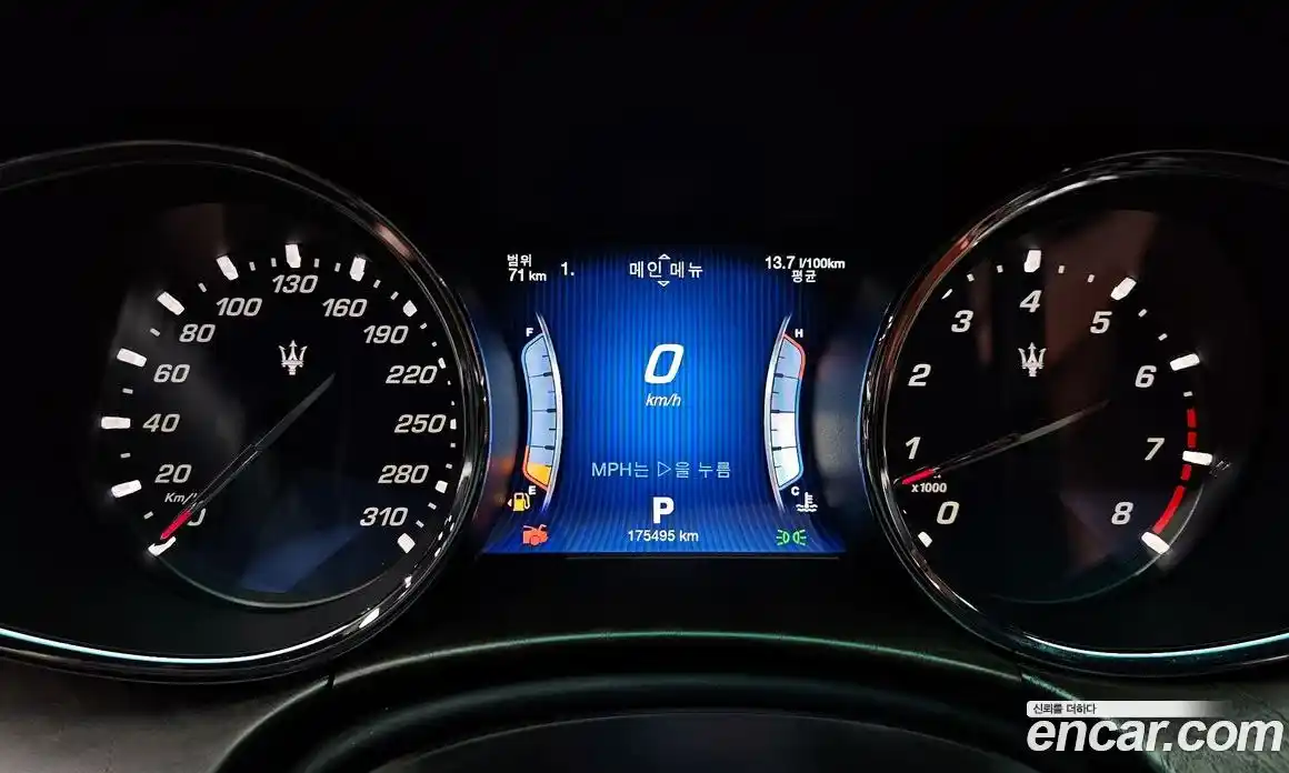 Maserati Quattroporte 2016 3.0 гидро в Москве № 255956, фото 8