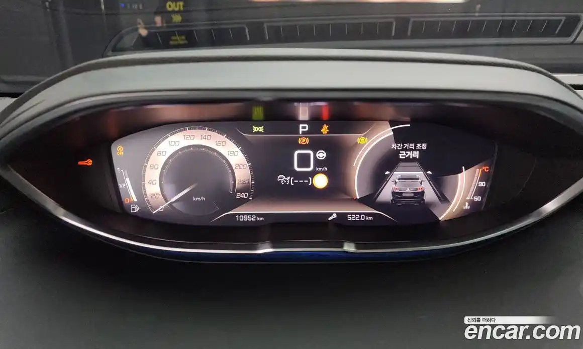 Peugeot 5008 2024 1.2 гидро в Москве № 257236, фото 8