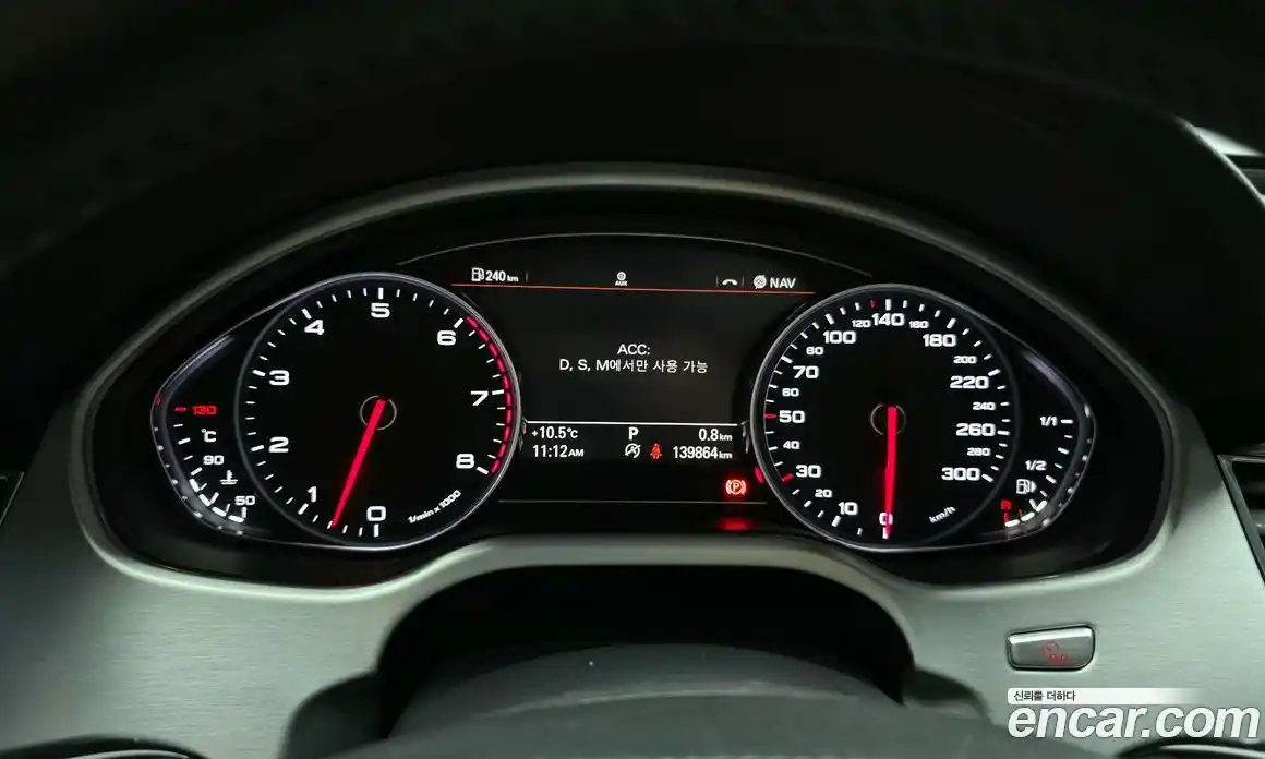 Audi A8 2015 4.0 гидро в Москве № 268953, фото 8