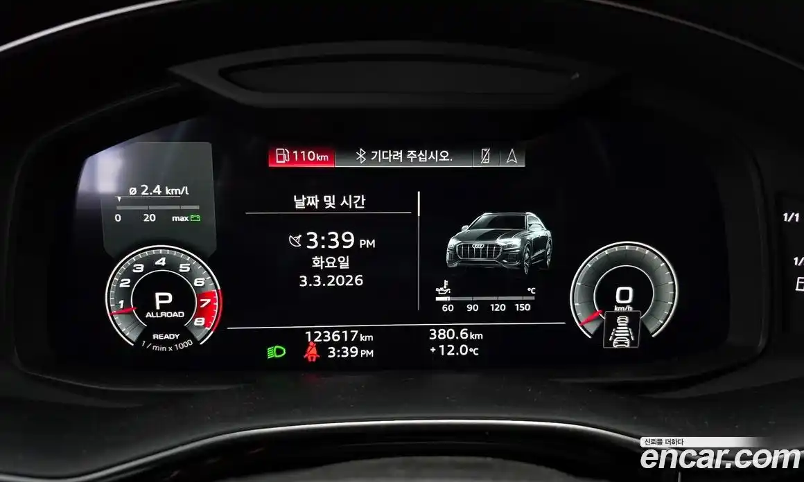 Audi Q8 2021 3.0 гидро в Москве № 312219, фото 8