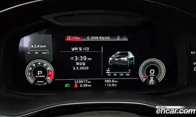 Audi Q8 2021 3.0 гидро в Москве № 312219, миниатюра 8
