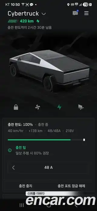 Tesla Cybertruck 2026 0.1 гидро в Москве № 395290, фото 8