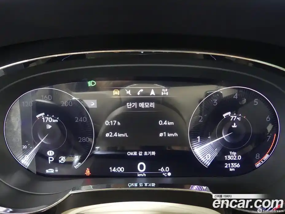 Bentley Bentayga 2021 4.0 гидро в Москве № 418268, фото 8