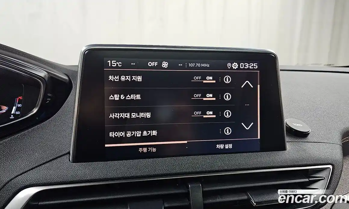 Peugeot 3008 2020 1.5 гидро в Москве № 500515, фото 17