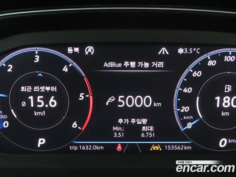 Volkswagen Arteon 2020 2.0 гидро в Москве № 534445, фото 8