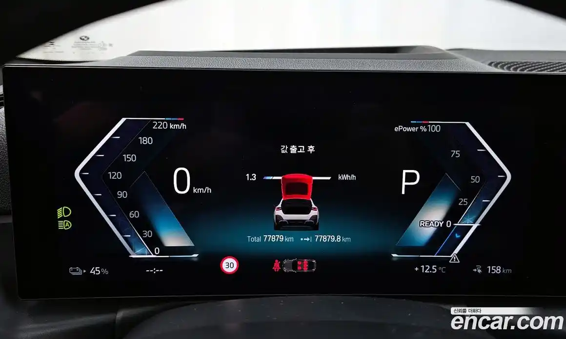 BMW i4 2023 0.2 гидро в Москве № 591480, фото 8