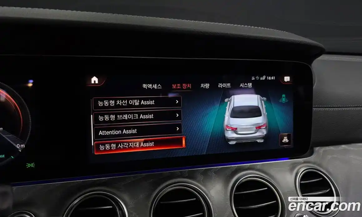 Mercedes-Benz E-Class 2022 2.0 гидро, фото 16