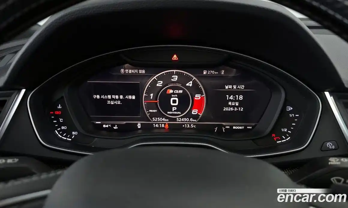Audi SQ5 2020 3.0 гидро в Москве № 625037, фото 8