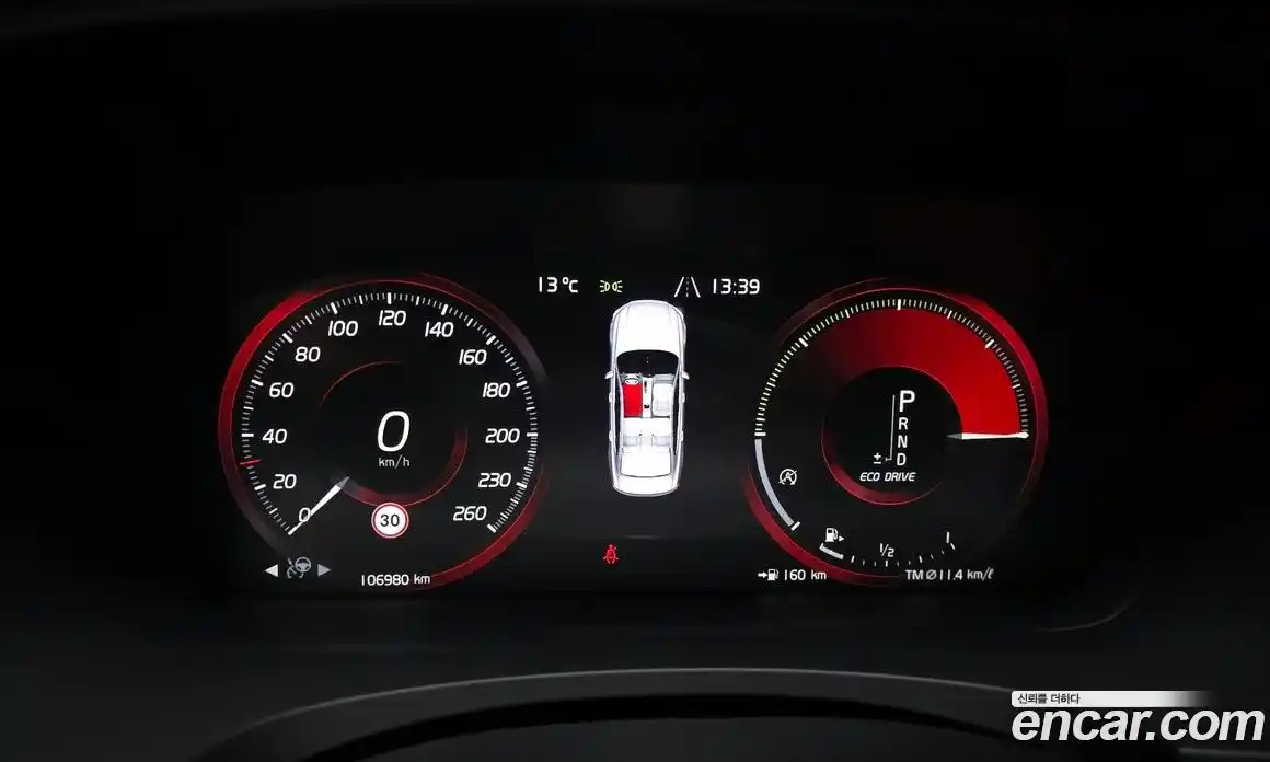 Volvo S90 2019 2.0 гидро в Москве № 626310, фото 8