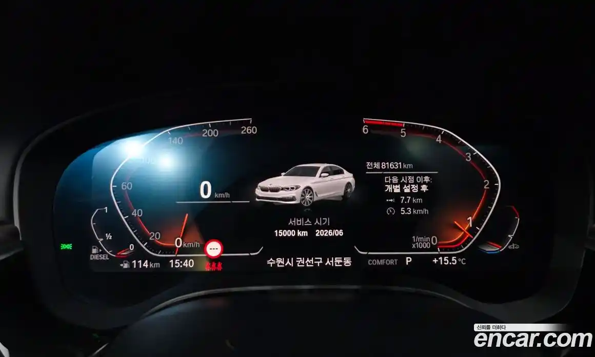 BMW 5-Series 2020 2.0 гидро в Москве, фото 7