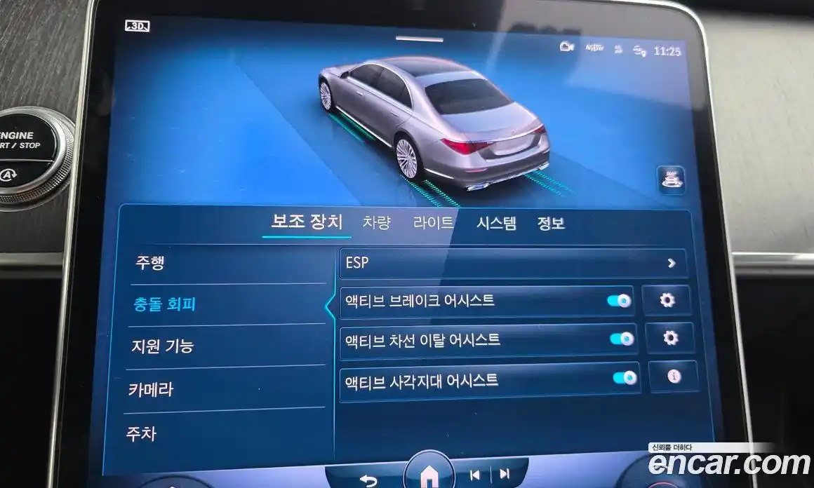Mercedes-Benz S-Class 2022 3.0 гидро, фото 15