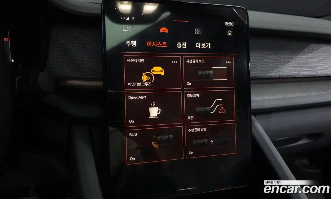 Polestar Polestar 2 2022 0.2 гидро в Москве № 827360, фото 16