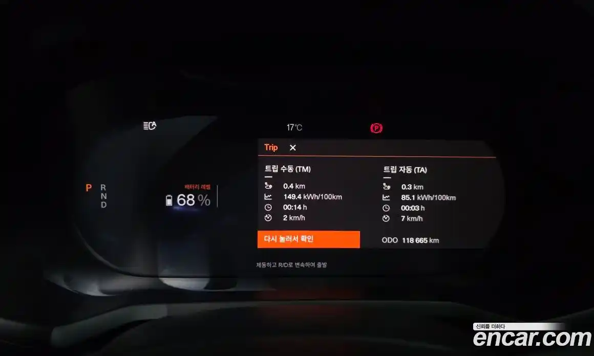 Polestar Polestar 2 2022 0.2 гидро в Москве № 827360, фото 8