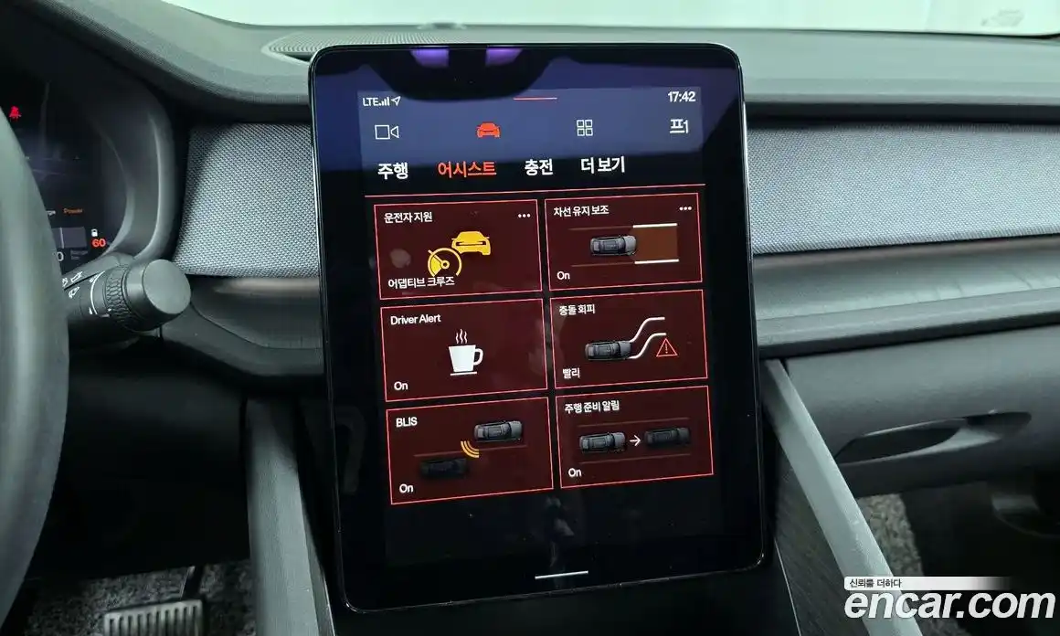 Polestar Polestar 2 2022 0.2 гидро в Москве № 897303, фото 16