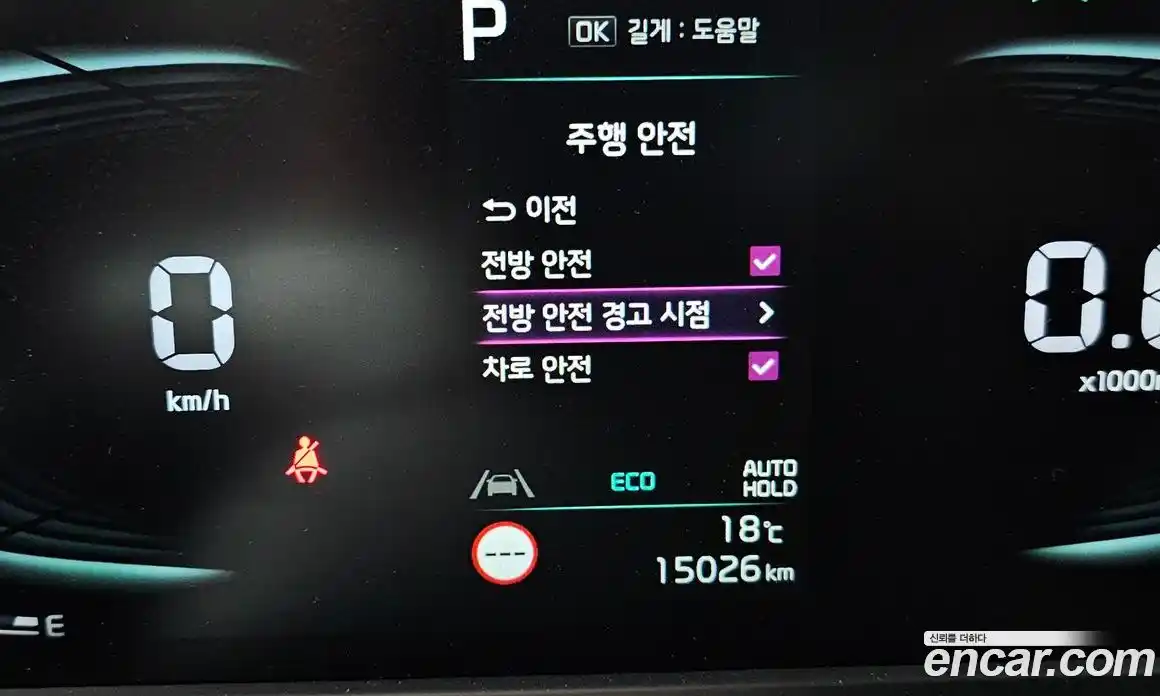 Kia Seltos 2024 2.0 Автомат в Москве № 928836, фото 14