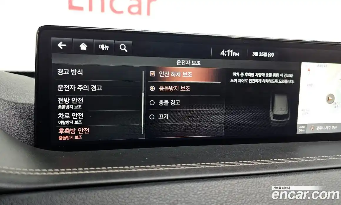 Genesis GV80 2020 3.0 Автомат в Москве № 931292, фото 17