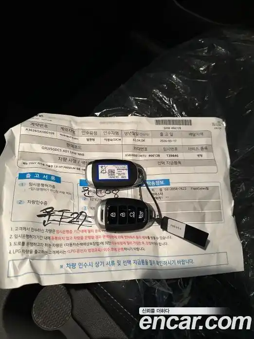 Hyundai Venue 2026 1.6 Автомат в Москве № 967467, фото 9