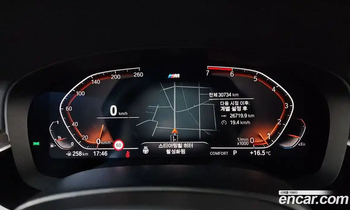 BMW 5-Series 2020 2.0 гидро в Москве № 968118, фото 8