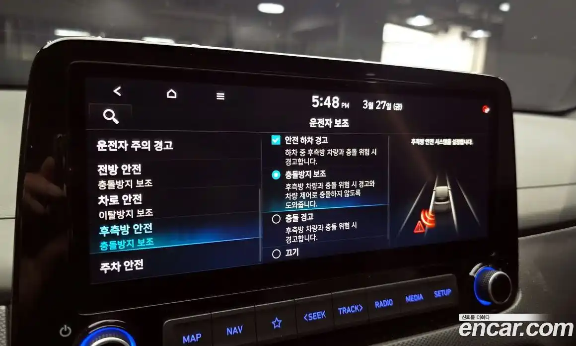 Hyundai Kona 2021 2.0 Автомат в Москве № 1008855, фото 16