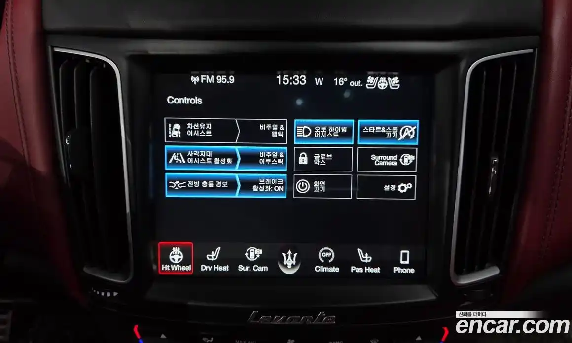 Maserati Levante 2017 3.0 гидро в Москве № 1015714, фото 16