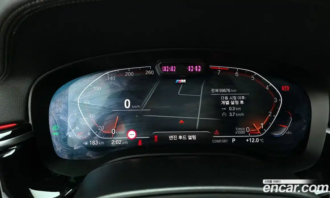 BMW 6-Series 2022 3.0 гидро в Москве № 157788, фото 8